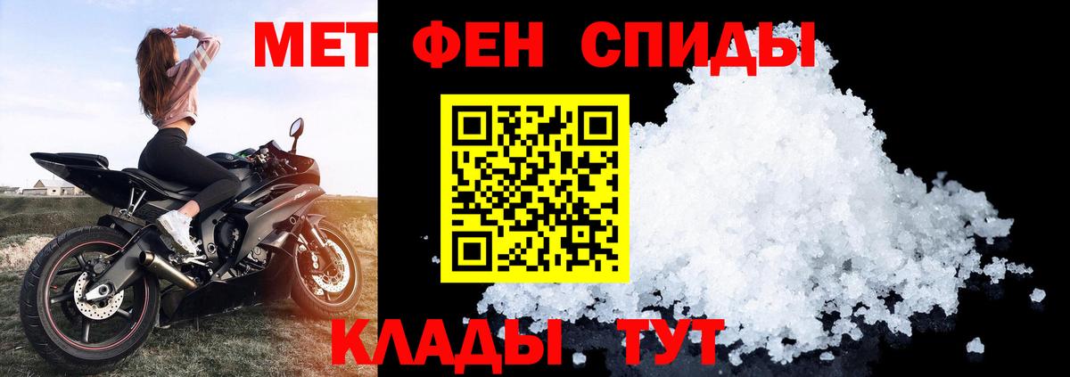 АМФЕТАМИН 98%  Вход с VPN  АМФЕТАМИН  Усть-Лабинск 