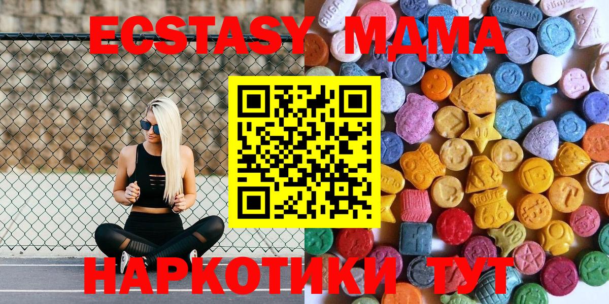 Усть-Лабинск  купить наркоту  Вход с VPN  ЭКСТАЗИ louis Vuitton  Ecstasy 280мг 