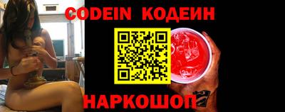 наркотики Бузулук