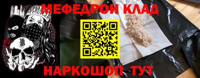 спайс Бугуруслан