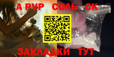спайс Бугуруслан