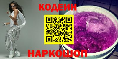 наркотики Бузулук