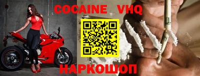 спайс Бугуруслан