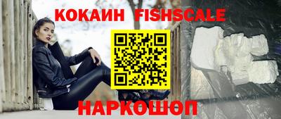 меф Будённовск