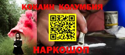 наркотики Бузулук