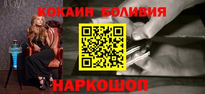 спайс Бугуруслан
