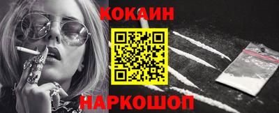 меф Будённовск