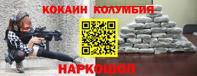 спайс Бугуруслан