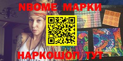 меф Будённовск