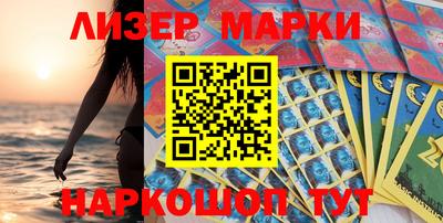 наркотики Бузулук