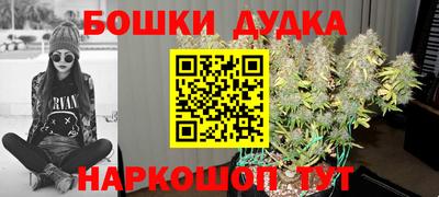 спайс Бугуруслан