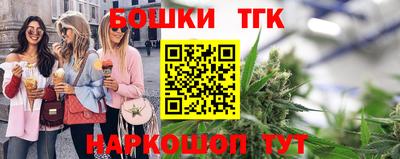 меф Будённовск