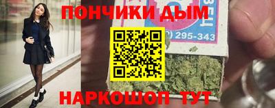 меф Будённовск