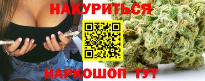 спайс Бугуруслан