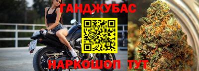 меф Будённовск