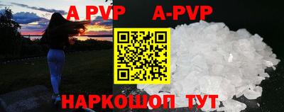 спайс Бугуруслан