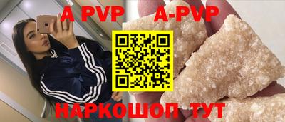 меф Будённовск