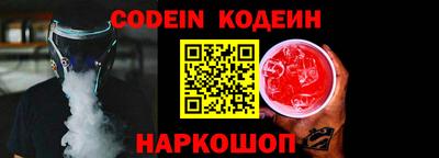 меф Будённовск