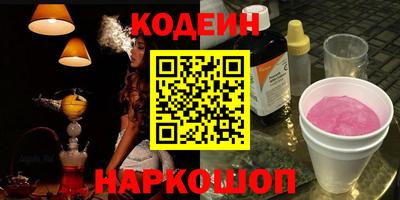 спайс Бугуруслан