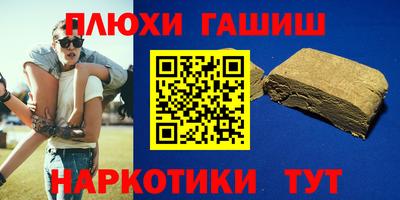 спайс Бугуруслан