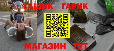 спайс Бугуруслан