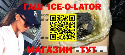 спайс Бугуруслан