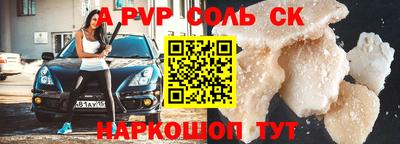 спайс Бугуруслан