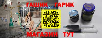 меф Будённовск