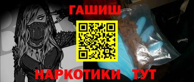 спайс Бугуруслан