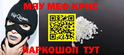 спайс Бугуруслан