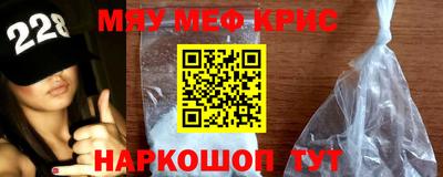 меф Будённовск